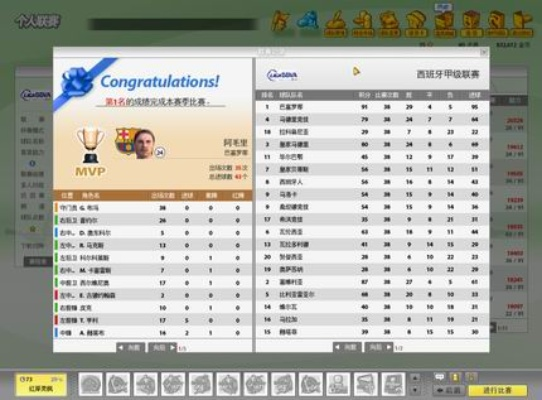 fifa激活码在哪里及殖民时代单机版,快速执行方案解答_P版_v5.161