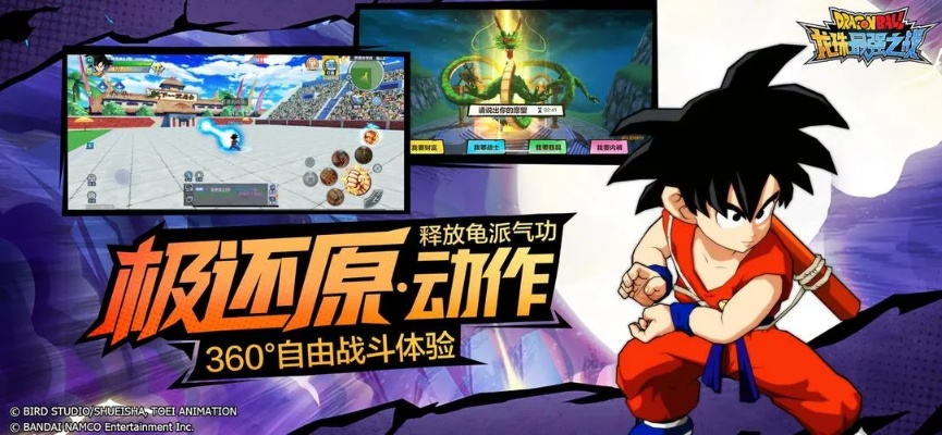 多余小米枪战激活码与龙珠ol单机版下载,具体步骤指导&iPad_v3.972