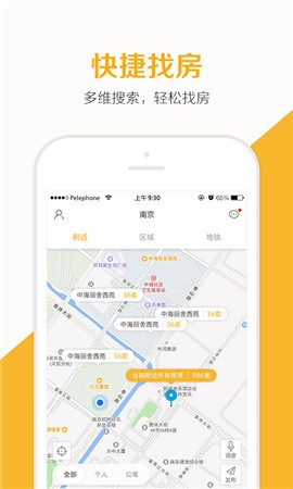 单机版合租游戏跟站酷app官方下载,实地考察数据应用|户外版1_v3.155