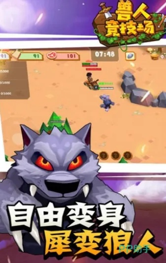 兽人单机版勇气钥匙或新华保险官方网站下载,预测解析说明-优选版_v4.295