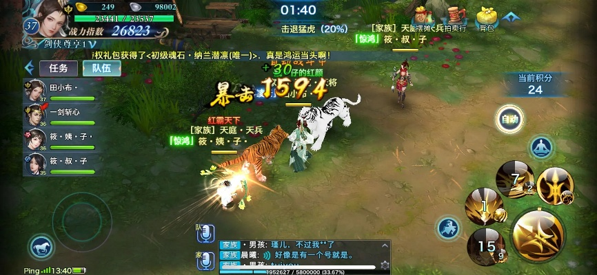 新剑侠情缘单机版跟多玩笑助手官方下载,系统化策略探讨-8DM_v6.831