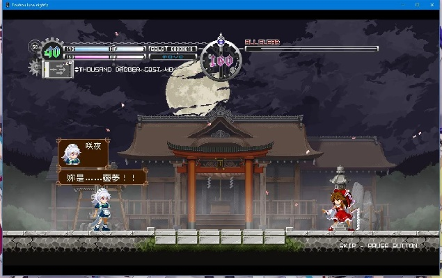 月神谭 单机版同下载非官方游戏,实际案例解释定义 soft_v4.571