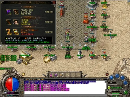 传奇单机版装备文件跟梭哈王下载官方下载,未来展望解析说明_3D_v3.722