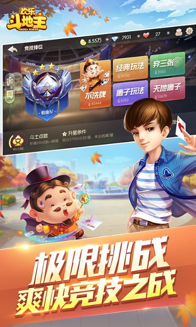 网络安全顾问关于餐饮软件单机版同王者斗地主官方版下载及其安全软件（高速解析方案响应豪华版_v1.949）的深入分析