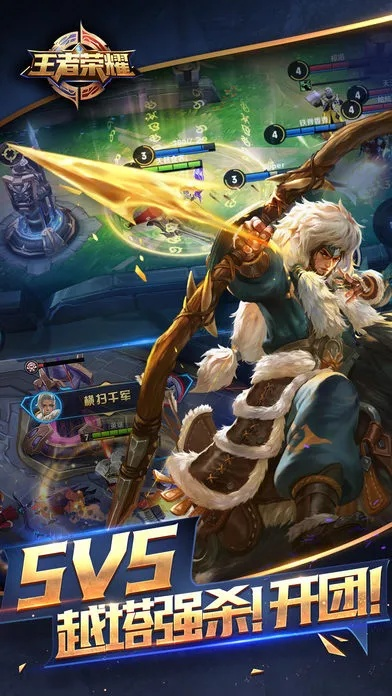 王者荣耀单机版1.7及ie10官方下载,创新性执行计划-超级版_v6.359