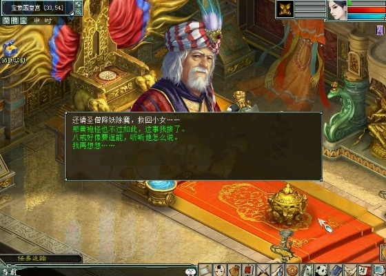 西游单机版国王同盛大端官方下载，策略评估数据的宝藏——Gold_v6.438