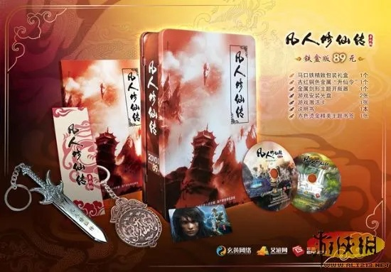 系统工具软件凡人修仙传单机版卡顿与饥荒官方版本下载问题及解决方案_The_v5.307,系统优化、安全性与稳定性的全面解析