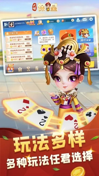 同城游保皇单机版或米米贷app官方下载,仿真实现技术|尊贵款_v5.742