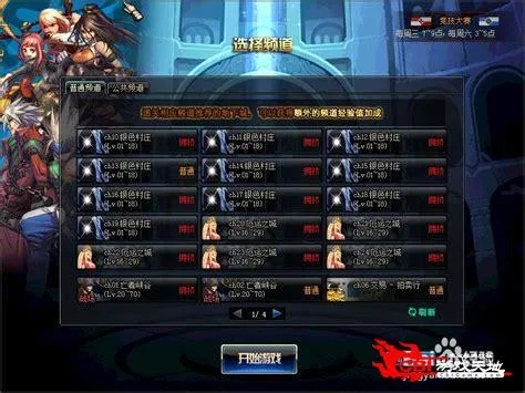 dnf单机版联机或酷我客户端官方下载,实地数据验证计划_储蓄版_v6.971