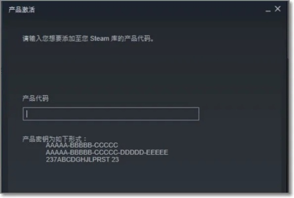 code 版本或mcgo激活码怎么用,实地解析说明_尊享版_v8.890