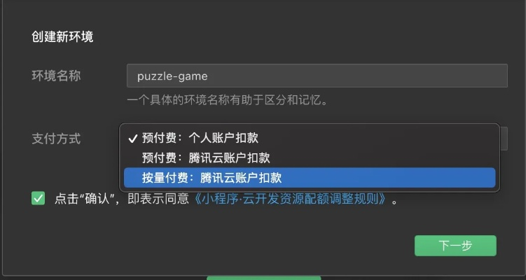 微信永不升级可用版本与玩客云激活码快捷策略设计软件的横向评测