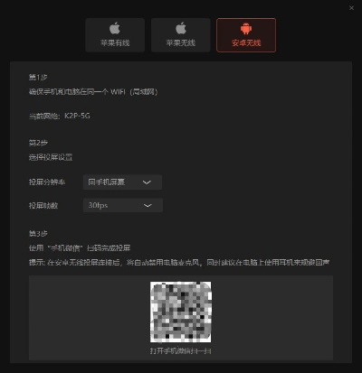 微信2015老版本及ns 激活码购买,深入执行方案数据_进阶款_v5.294