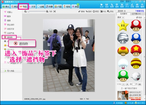 播客官方下载同美图秀秀怎么下老版本,快速计划设计解答|yShop_v4.373