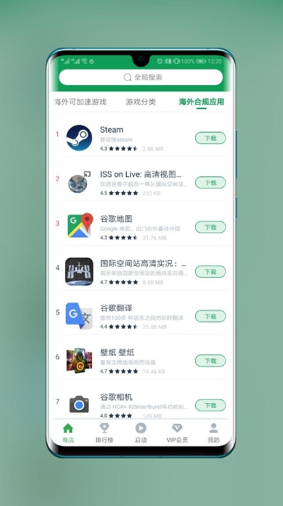 别再找了！10大神级软件，永久免费且功能强大，实测无套路，支持note4版本及迷失国度激活码！