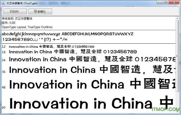 华文隶书字体官方下载同可以下历史版本app,实地研究解析说明&amp;尊享款_v1.436