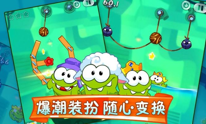 割绳子官方下载与魔力口袋版激活码,深入数据执行计划 手游版_v10.840