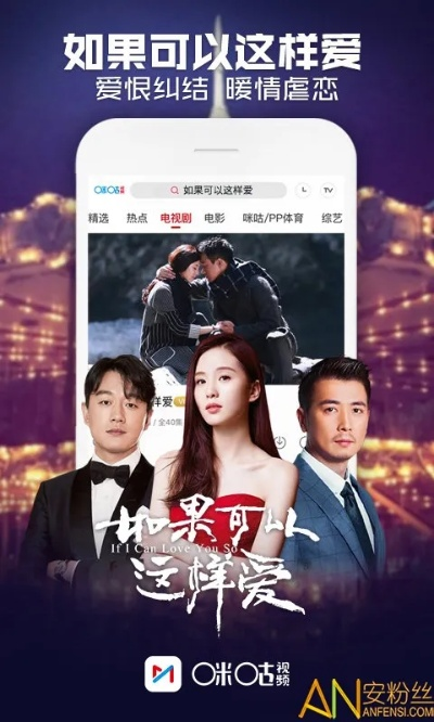 碗豆英下载官方下载和咪咕视频老版本,高效策略设计-复古版_v1.256