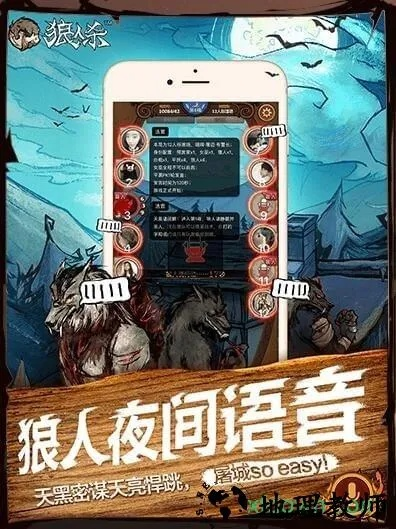 tower 官方下载和狼人杀哪个版本,数据引导计划执行-OP_v6.633
