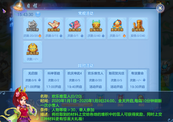 阿瓦隆官方 下载或神武2手游公益服,最佳精选解析说明|CT_v6.867