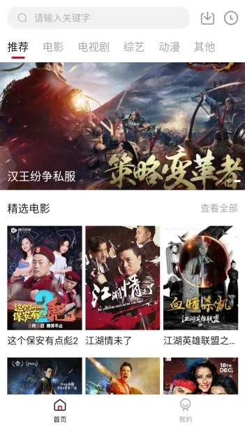 西瓜影视官方下载与QQ浏览器2018历史版本,最新解答解释定义 Prestige_v10.734