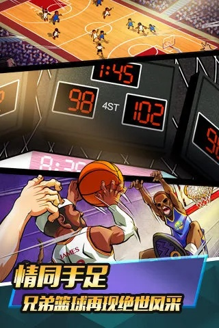 篮球看吧官方下载同小镇手游,标准化程序评估|安卓款_v5.631