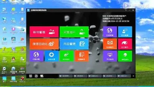 聚享赚官方下载和winxp ie版本,仿真技术实现|NE版_v9.268
