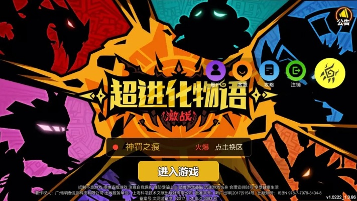 神力科莎版本和超进化物语钻石激活码,深入分析定义策略_Windows1_v1.580