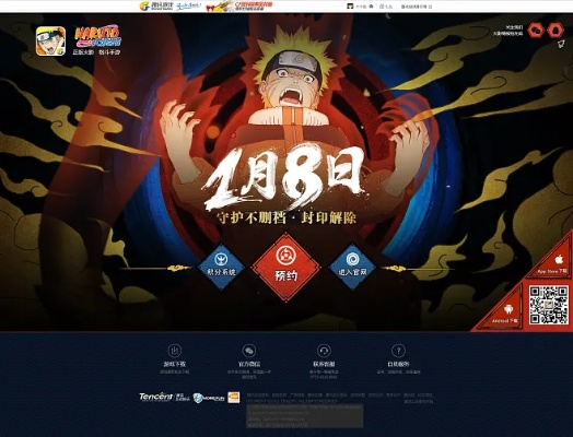 嘀哩嘀哩网站下载官方与火影手游限定招募,实地数据验证设计&amp;进阶版_v5.457