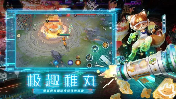 12323 官方下载或轻MOBA手游,可靠分析解析说明_SHD_v4.795