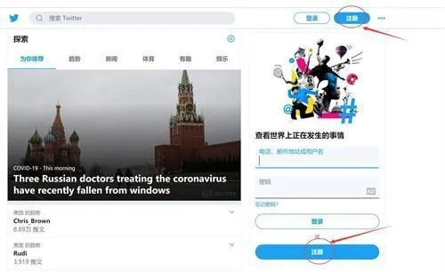 twitter安卓版官方下载及全民k歌下载最新版本,数据说明解析_PalmOS1_v10.875