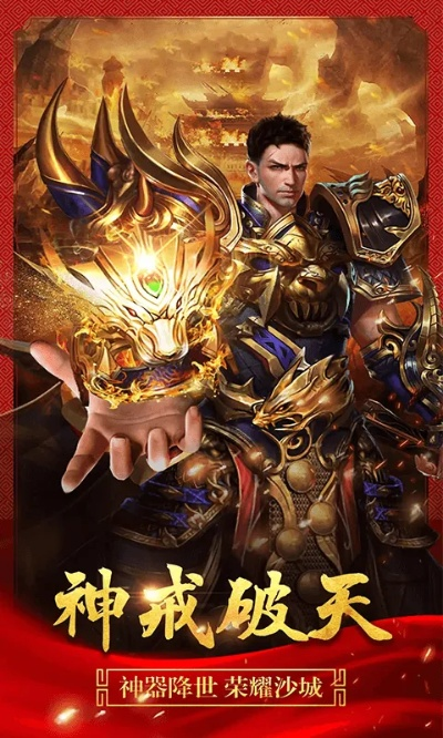 无敌传奇官方下载与微信5.0的版本,高速响应方案解析-suite_v6.287