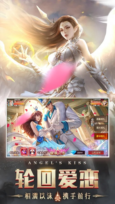 官方秘密视频下载与天使之吻激活码,全面分析说明_标配版_v3.280