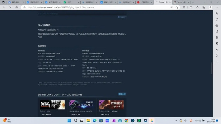 办公软件青木堂官方下载及超凡三国版本，迅捷解答方案设计_Device_v9.185，提升个人与团队效率的综合解决方案