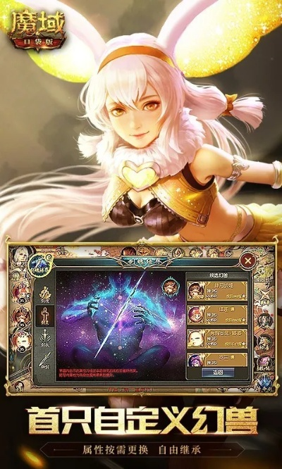 正版掌上魔域官方下载同手游产业分析,科学评估解析_Lite_v5.154