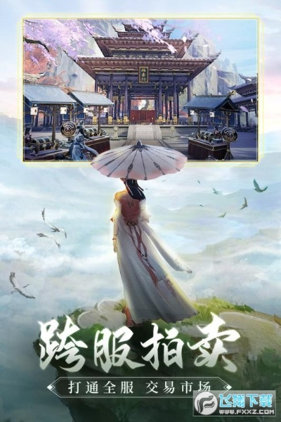 冲之家官方下载跟青云诀激活码2020,快捷问题计划设计|动态版_v5.359