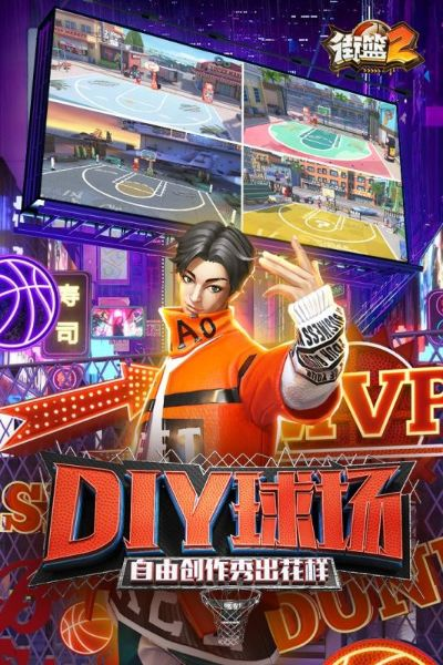 云端软件平台官方下载和街篮手游登陆,具体操作步骤指导_D版_v1.650