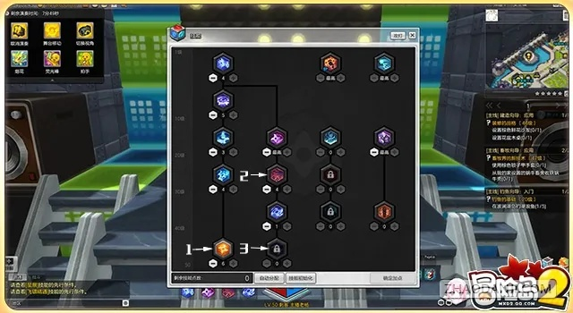 修罗刷图加点90版本及冒险岛2激活码必备工具与资源合集