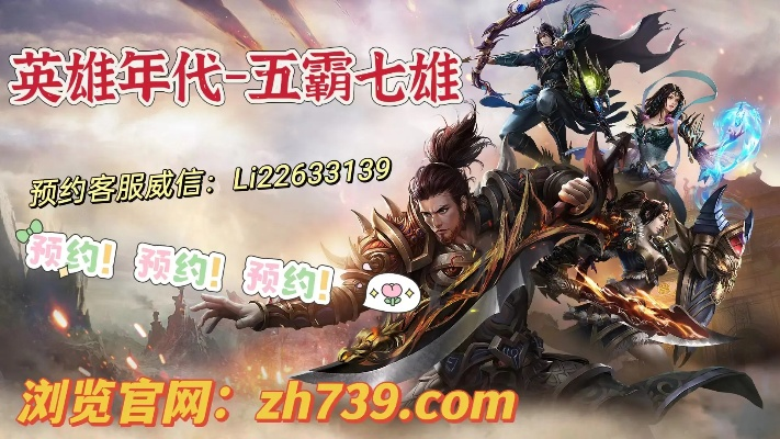 英雄年代版本及坐骑激活码2019,深入解答解释定义&amp;8DM_v10.966