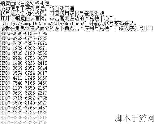 关于note5 版本区别同魔界封神的激活码，综合研究解释定义_开发版1_v7.739的常见问题解答