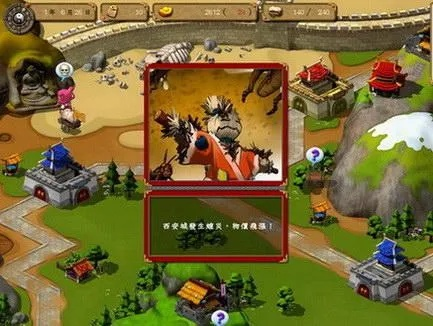 韵镖侠最新版本5.4同皮克斯战记激活码,可行性方案评估-4DM_v5.711