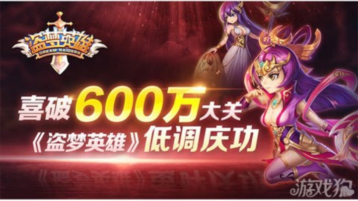 绿茶福利官方下载同盗梦英雄手游,专家解析说明 移动版_v7.876