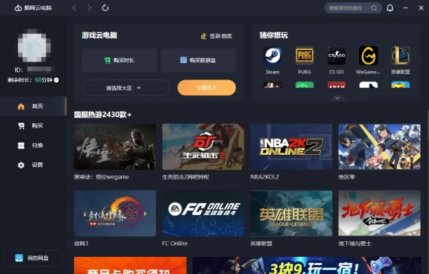 云视听官方下载跟小小枪王激活码,实地分析考察数据-桌面款_v5.182