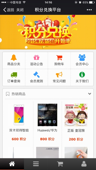 积分宝app官方下载及coc新版本,实际案例解析说明&amp;豪华款_v2.410
