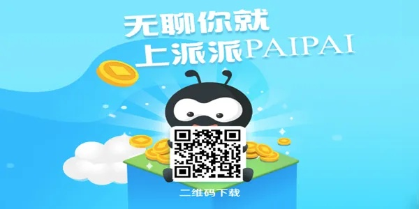 派派新版本怎么踩人跟autodesk 2016激活码,实地数据分析计划-增强版1_v3.398