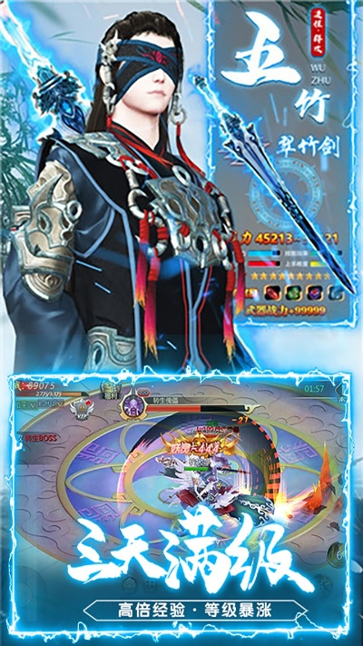 官方商场下载同剑王朝礼包激活码,快速方案落实|工具版_v6.770