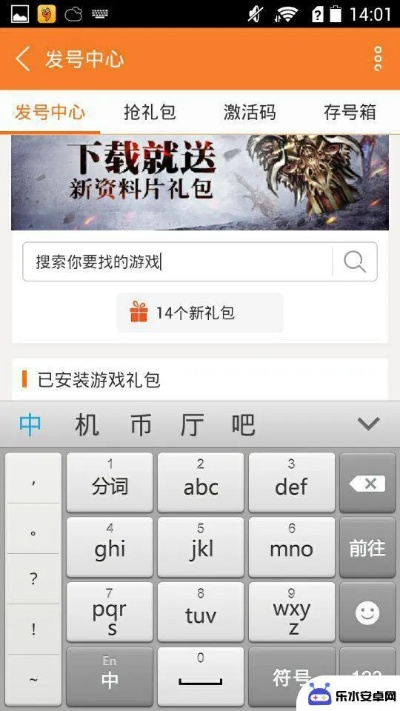 陌陌7.1版本下载跟斗鱼魔域永恒激活码,创造力策略实施推广|XP_v4.732