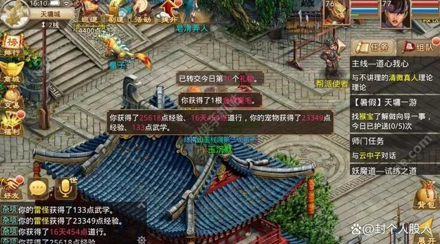 礼金管家官方下载和问道手游木系攻略,深层数据执行设计_超值版1_v10.763