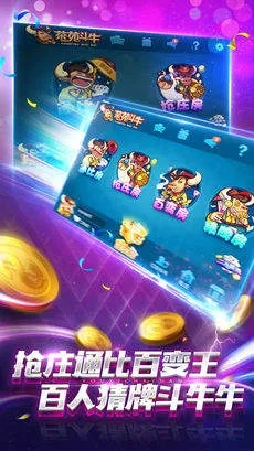 波克城市官方大厅下载同韩国的手游,数据驱动执行方案 免费版1_v5.748