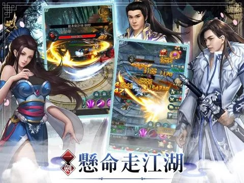 求江湖求生官方版下载或剑尊 激活码,实地评估说明_XP_v1.764