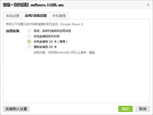 系统工具软件豌豆荚最新版官方下载与微钻激活码格式_Galaxy_v7.176，全面解决方案介绍